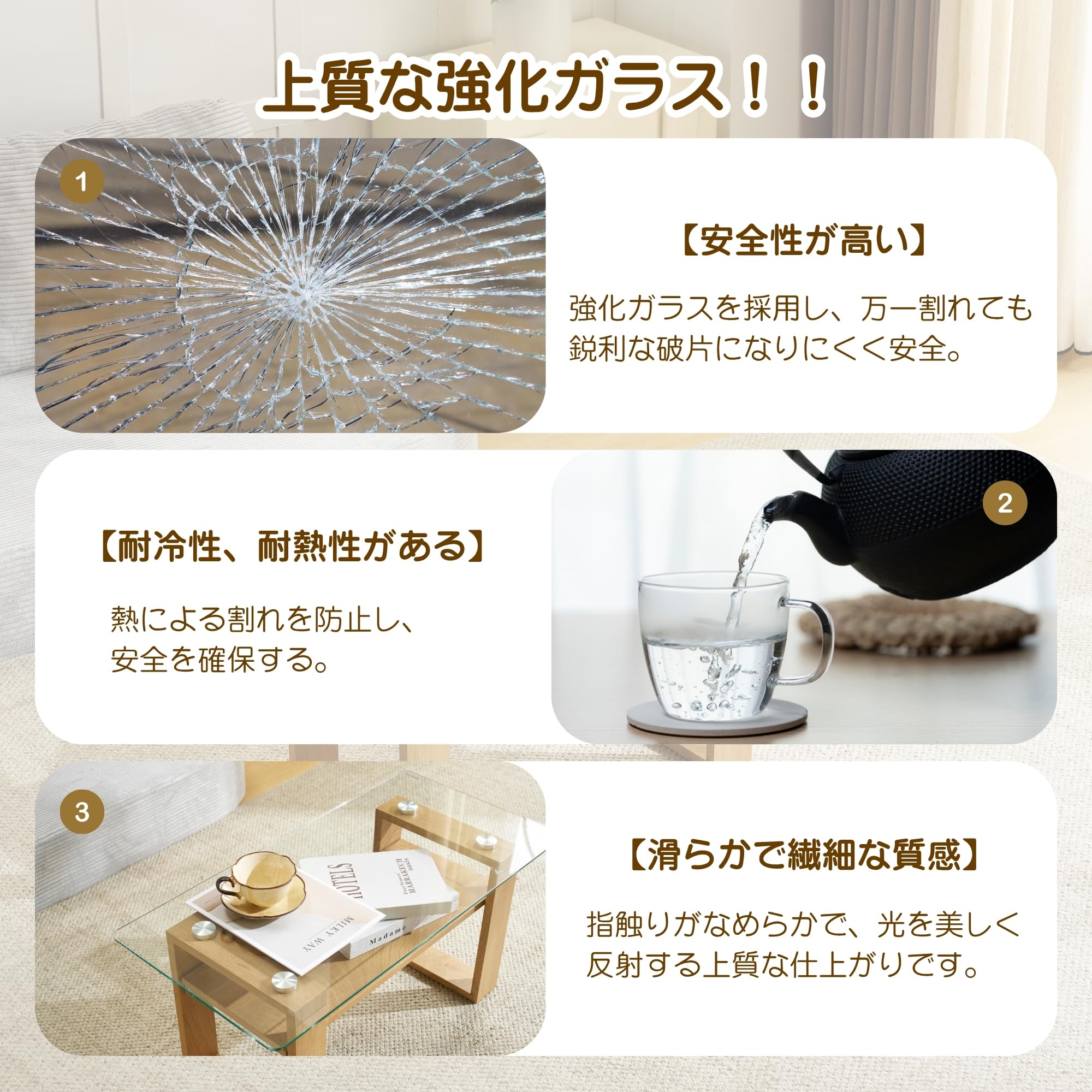 Amazon.co.jp: ローテーブル 幅80x奥40x高さ38.5cm 収納棚付き ガラス